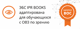 iprbooks-low 2.png